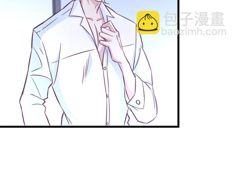 霸道總裁？不存在的！ - 第2話 男一男二相遇？(2/2) - 5