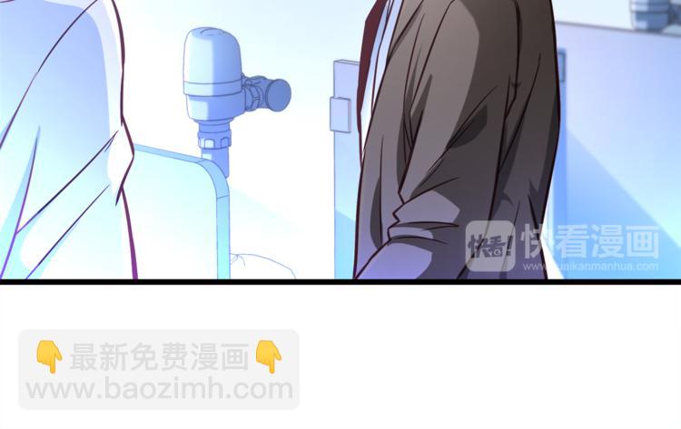 霸道總裁？不存在的！ - 第2話 男一男二相遇？(2/2) - 1