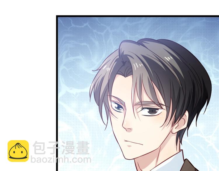 霸道總裁？不存在的！ - 第2話 男一男二相遇？(2/2) - 2