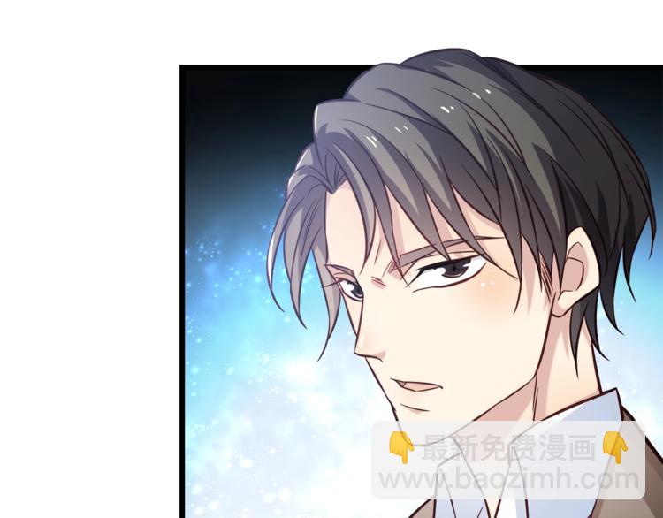 霸道總裁？不存在的！ - 第2話 男一男二相遇？(2/2) - 1