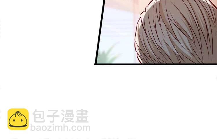 霸道總裁？不存在的！ - 第20話 打翻醋罈子(1/2) - 1