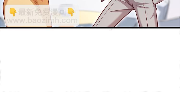 霸道總裁？不存在的！ - 第20話 打翻醋罈子(1/2) - 3