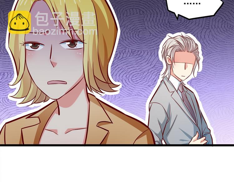 霸道總裁？不存在的！ - 第20話 打翻醋罈子(1/2) - 3