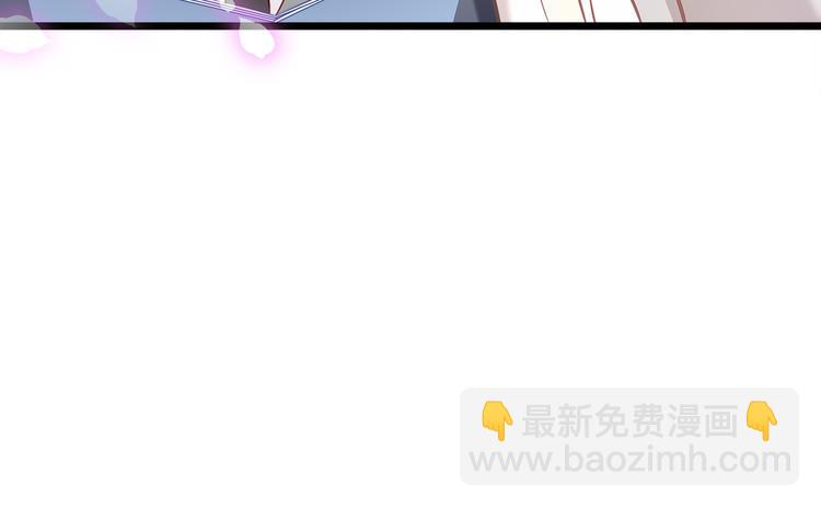 霸道總裁？不存在的！ - 第20話 打翻醋罈子(1/2) - 2