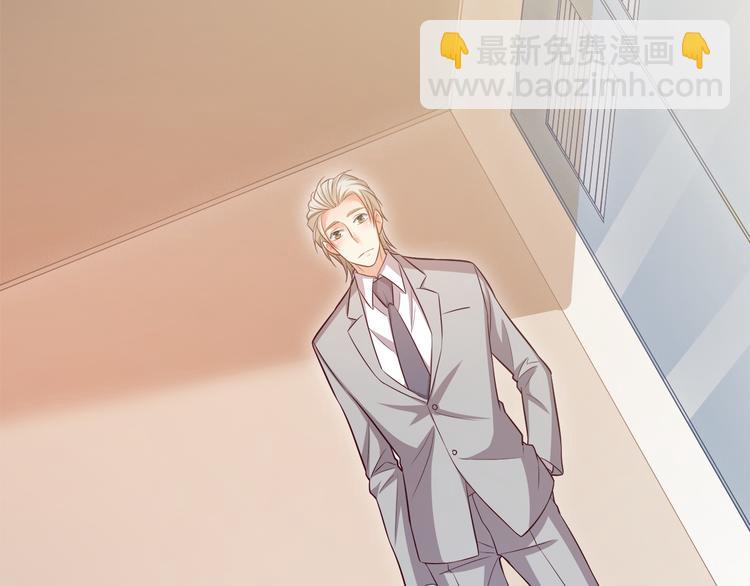 霸道總裁？不存在的！ - 第20話 打翻醋罈子(1/2) - 1