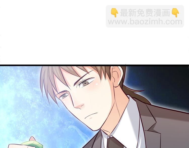 霸道總裁？不存在的！ - 第20話 打翻醋罈子(2/2) - 7