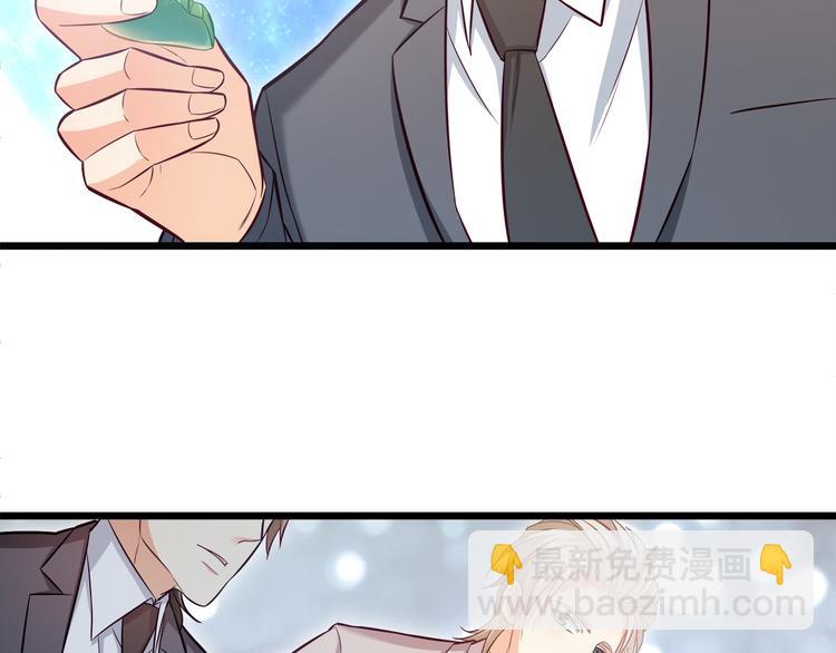 霸道總裁？不存在的！ - 第20話 打翻醋罈子(2/2) - 8