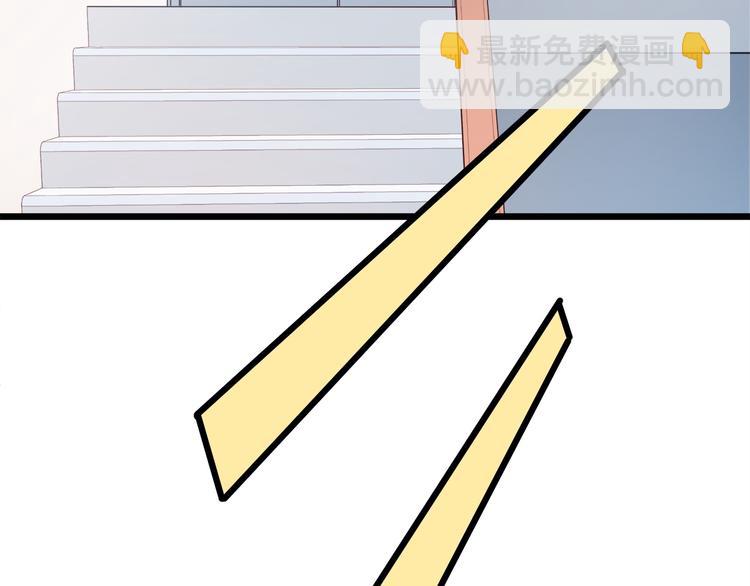 霸道總裁？不存在的！ - 第20話 打翻醋罈子(2/2) - 5