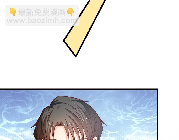 霸道總裁？不存在的！ - 第20話 打翻醋罈子(2/2) - 6