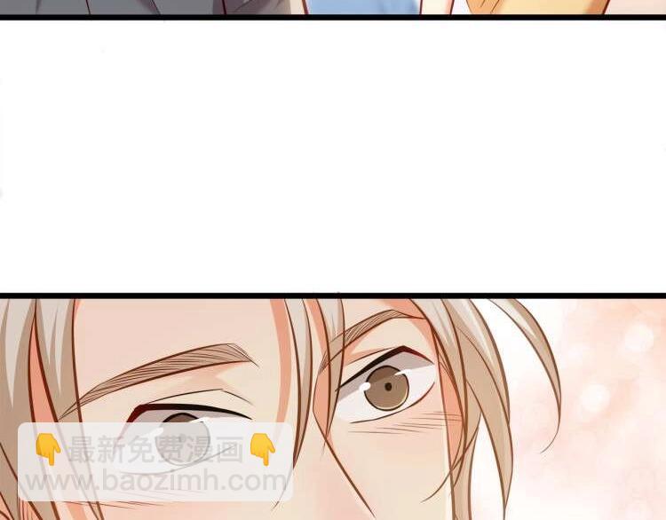 霸道總裁？不存在的！ - 第20話 打翻醋罈子(1/2) - 7