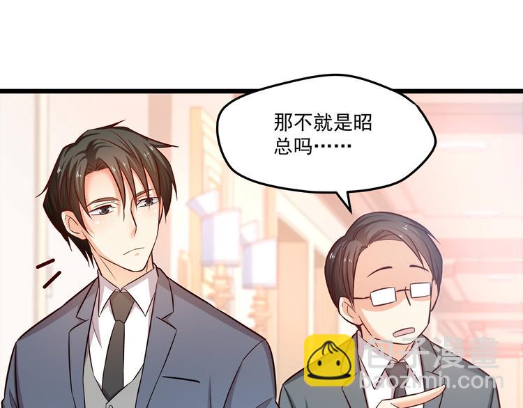 霸道總裁？不存在的！ - 第20話 打翻醋罈子(2/2) - 5