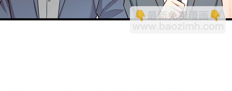 霸道總裁？不存在的！ - 第20話 打翻醋罈子(2/2) - 6