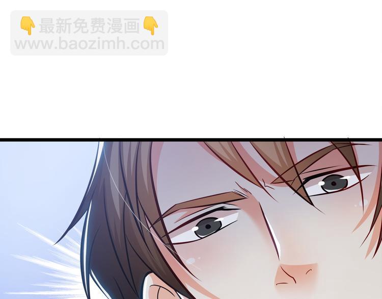 霸道總裁？不存在的！ - 第20話 打翻醋罈子(2/2) - 4