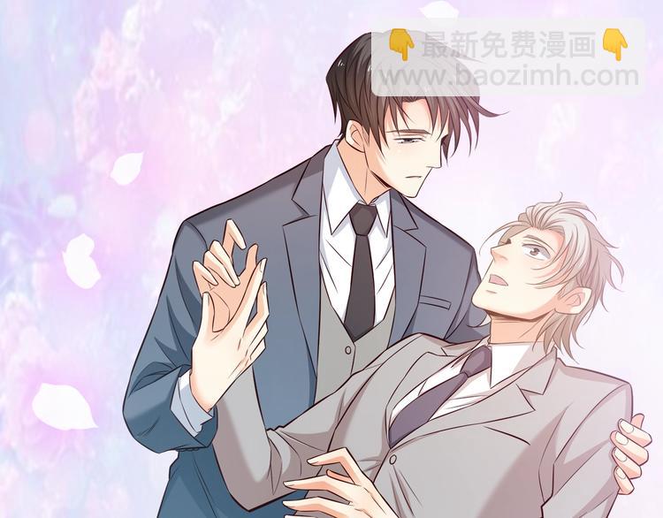 霸道總裁？不存在的！ - 第20話 打翻醋罈子(2/2) - 2