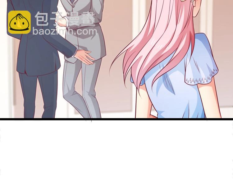 霸道總裁？不存在的！ - 第22話 我喜歡的是白蓮花！(1/2) - 4