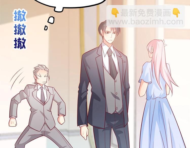 霸道總裁？不存在的！ - 第22話 我喜歡的是白蓮花！(1/2) - 1