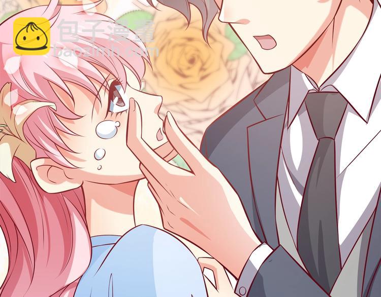 霸道總裁？不存在的！ - 第22話 我喜歡的是白蓮花！(1/2) - 6