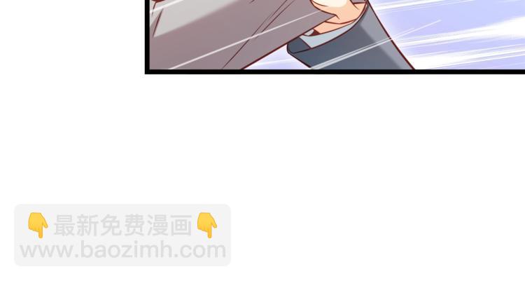 霸道總裁？不存在的！ - 第22話 我喜歡的是白蓮花！(2/2) - 6