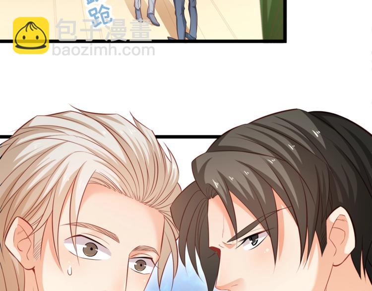 霸道總裁？不存在的！ - 第22話 我喜歡的是白蓮花！(2/2) - 2