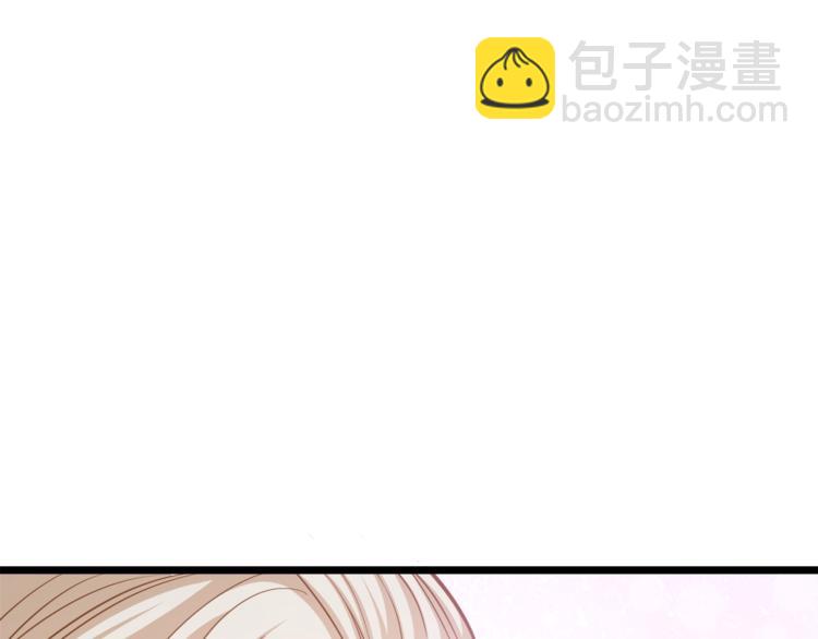 霸道總裁？不存在的！ - 第22話 我喜歡的是白蓮花！(2/2) - 5