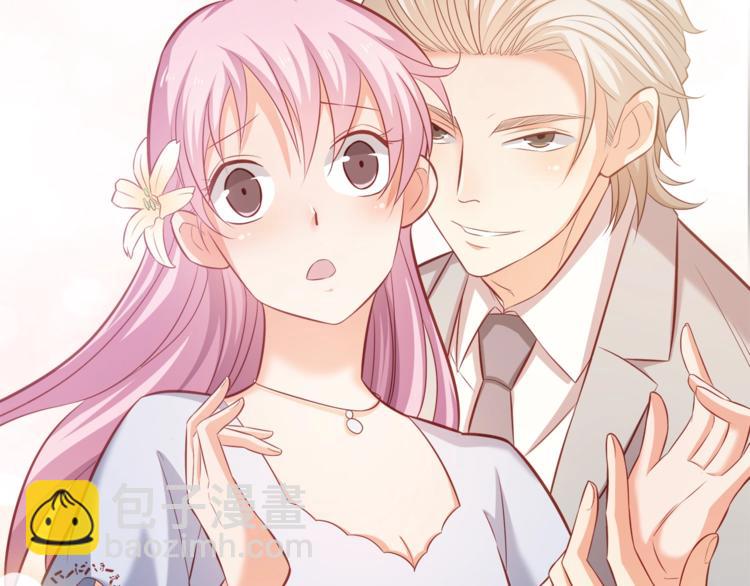 霸道總裁？不存在的！ - 第22話 我喜歡的是白蓮花！(2/2) - 4