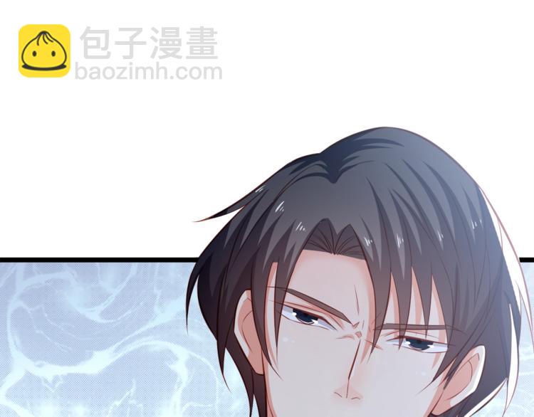 霸道總裁？不存在的！ - 第22話 我喜歡的是白蓮花！(2/2) - 6