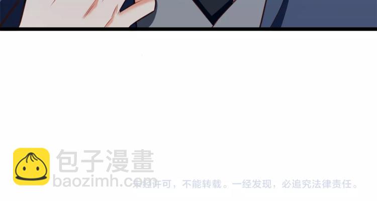 霸道總裁？不存在的！ - 第22話 我喜歡的是白蓮花！(2/2) - 2