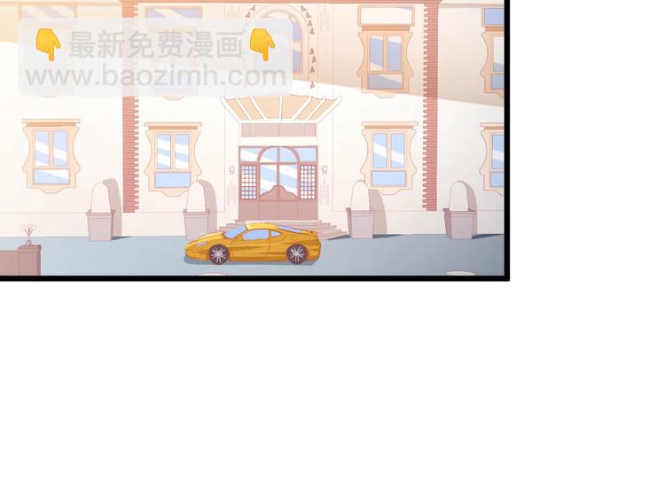 霸道總裁？不存在的！ - 第24話 我想對你說…(2/2) - 3