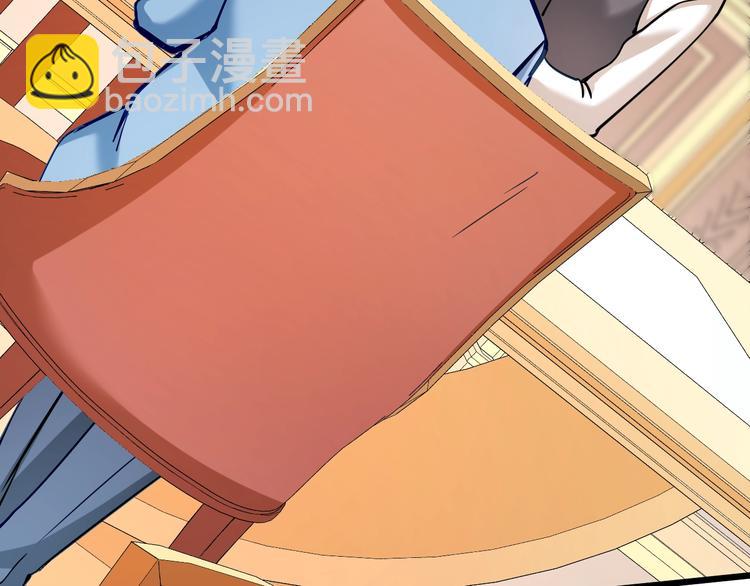 霸道總裁？不存在的！ - 第24話 我想對你說…(2/2) - 6