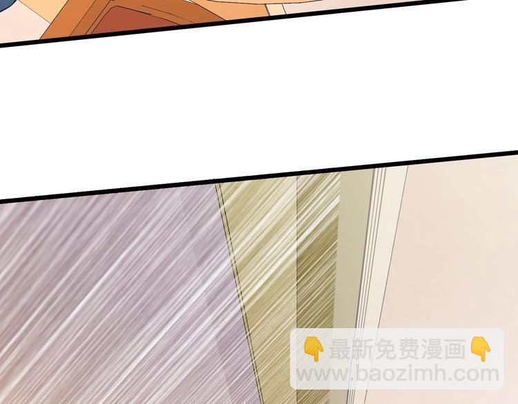 霸道總裁？不存在的！ - 第24話 我想對你說…(2/2) - 7