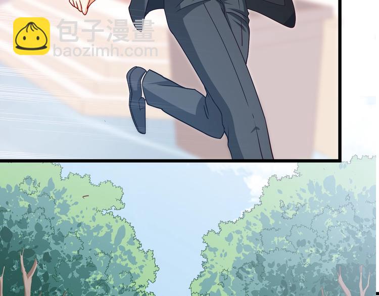 霸道總裁？不存在的！ - 第24話 我想對你說…(2/2) - 5