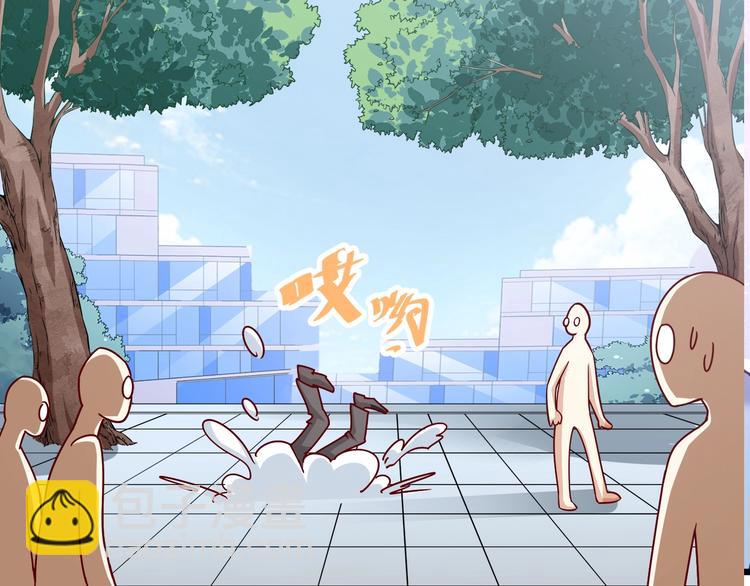 霸道總裁？不存在的！ - 第24話 我想對你說…(2/2) - 6