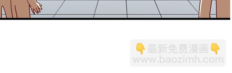 霸道總裁？不存在的！ - 第24話 我想對你說…(2/2) - 7