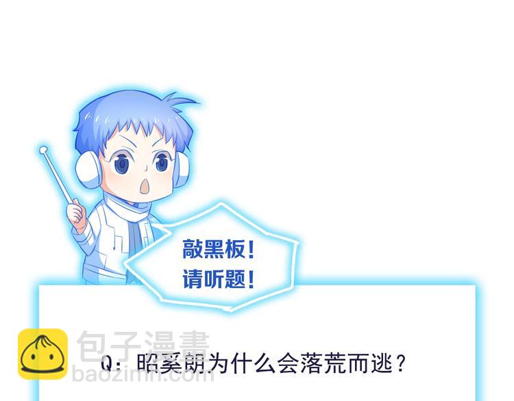 霸道總裁？不存在的！ - 第24話 我想對你說…(2/2) - 1