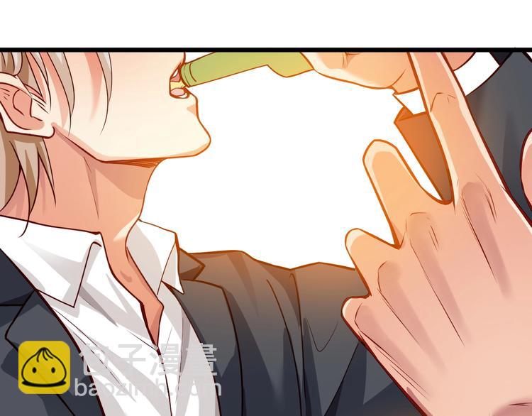 霸道總裁？不存在的！ - 第26話 擼串風波(1/2) - 1