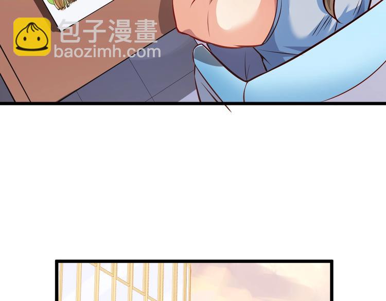 霸道總裁？不存在的！ - 第26話 擼串風波(1/2) - 6