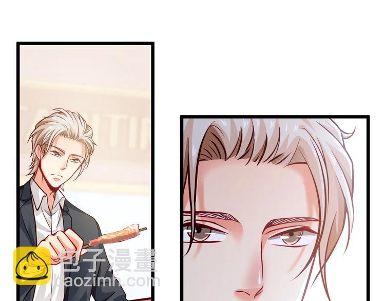 霸道總裁？不存在的！ - 第26話 擼串風波(1/2) - 2