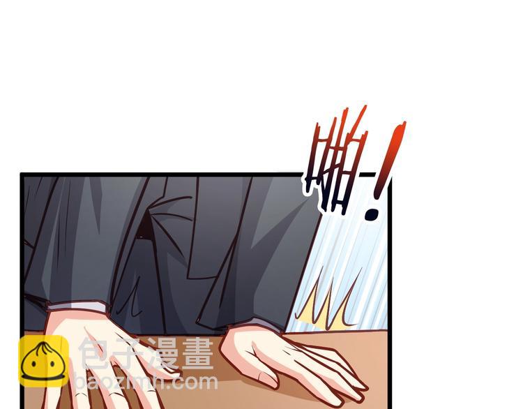 霸道總裁？不存在的！ - 第26話 擼串風波(1/2) - 2