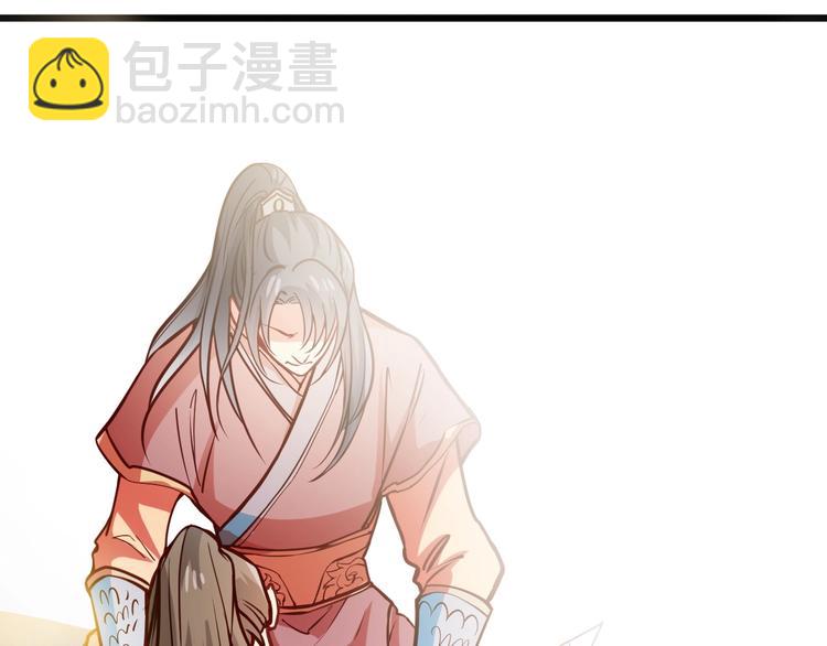 霸道總裁？不存在的！ - 第26話 擼串風波(2/2) - 6