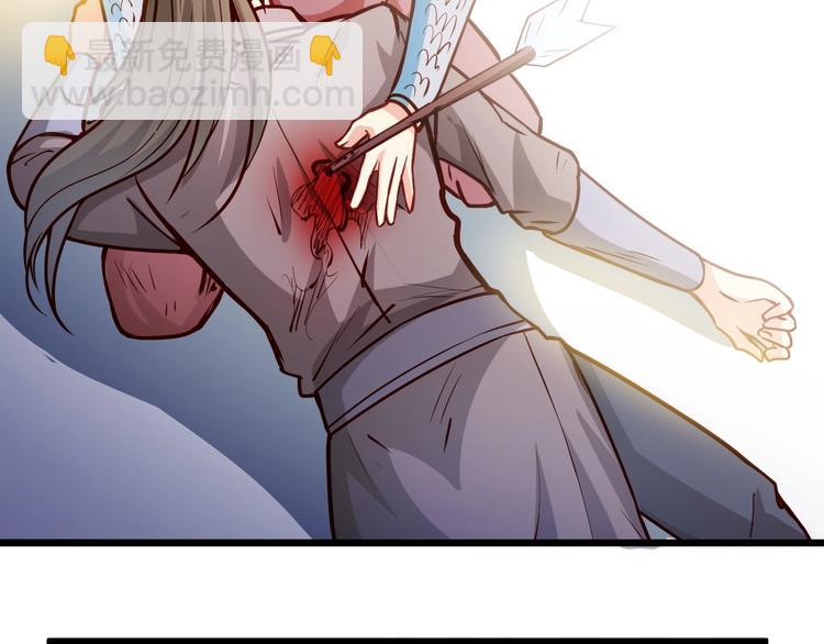 霸道總裁？不存在的！ - 第26話 擼串風波(2/2) - 7