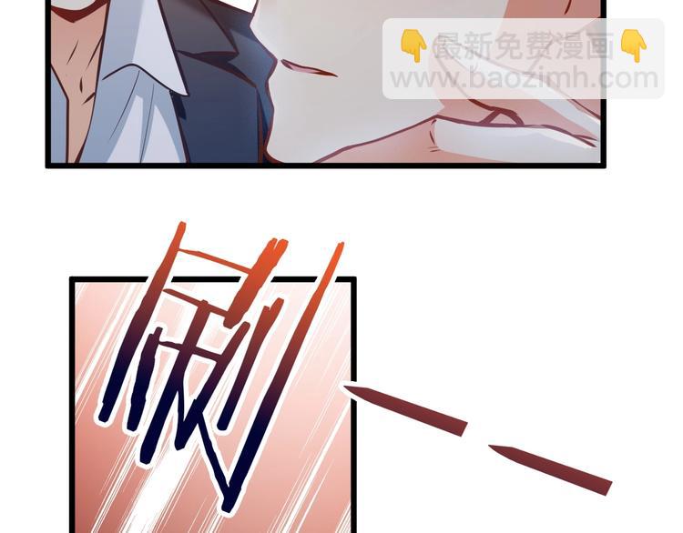 霸道總裁？不存在的！ - 第26話 擼串風波(2/2) - 3