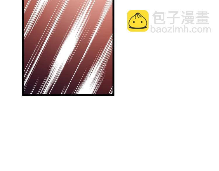 霸道總裁？不存在的！ - 第26話 擼串風波(2/2) - 4