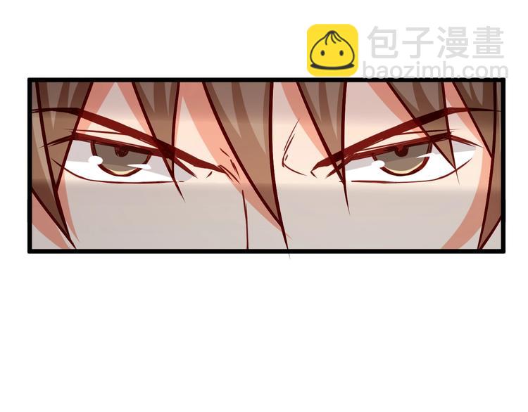 霸道總裁？不存在的！ - 第26話 擼串風波(2/2) - 2