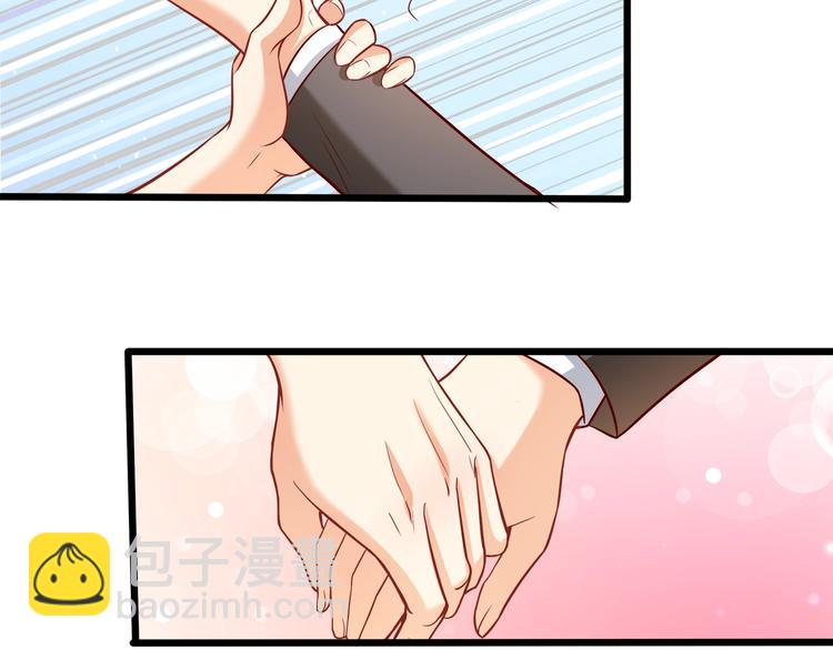 霸道總裁？不存在的！ - 第26話 擼串風波(2/2) - 8