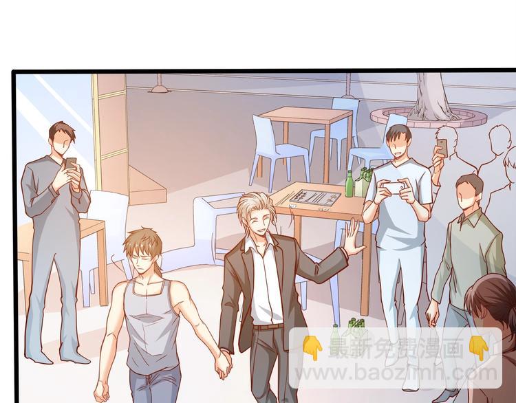 霸道總裁？不存在的！ - 第26話 擼串風波(2/2) - 1