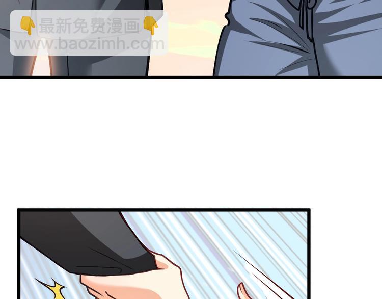 霸道總裁？不存在的！ - 第26話 擼串風波(1/2) - 8