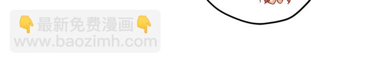 霸道總裁？不存在的！ - 第28話 你沒資格站在他身邊！(1/2) - 4