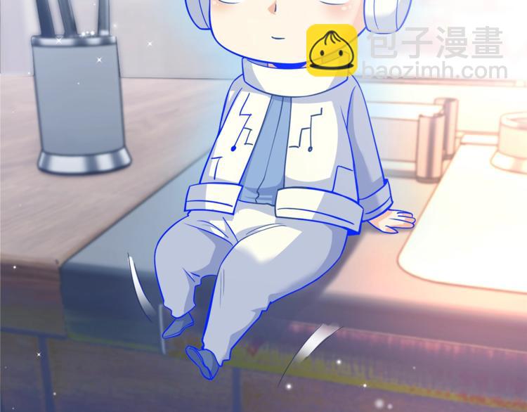 霸道總裁？不存在的！ - 第28話 你沒資格站在他身邊！(1/2) - 6