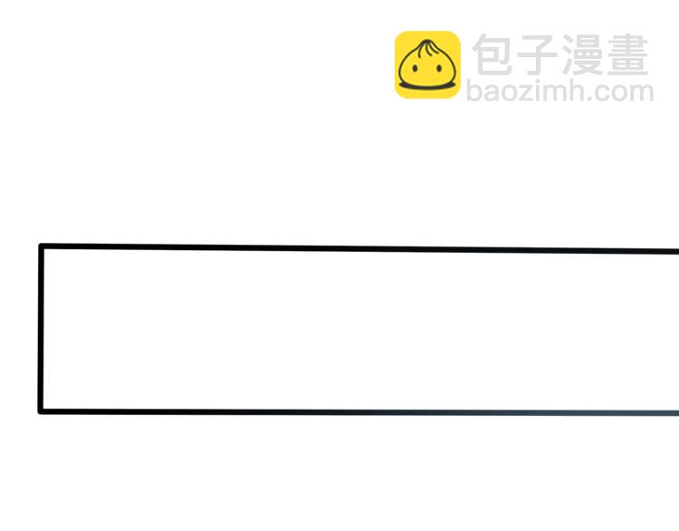 霸道總裁？不存在的！ - 第28話 你沒資格站在他身邊！(2/2) - 3