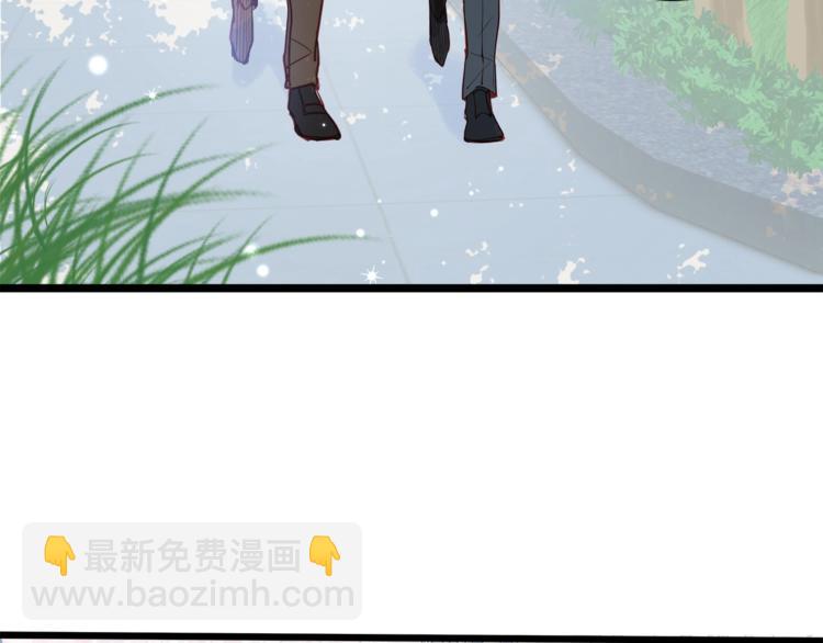 霸道總裁？不存在的！ - 第28話 你沒資格站在他身邊！(2/2) - 1